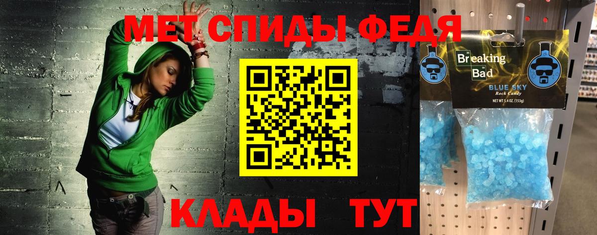 Amphetamine VHQ Кандалакша