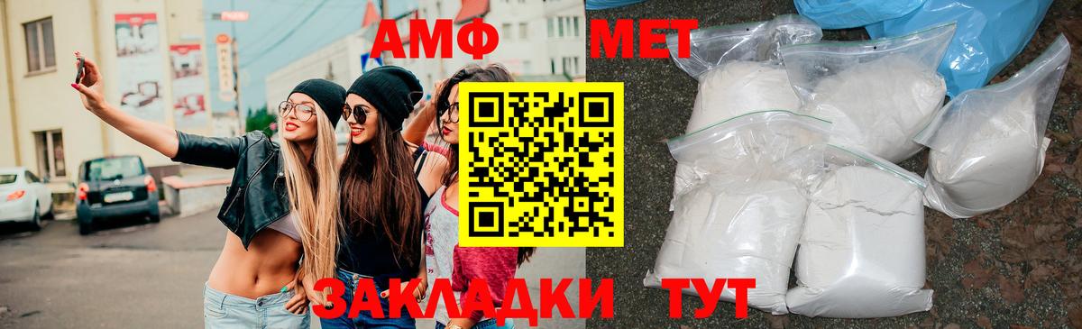 Бутират Кандалакша