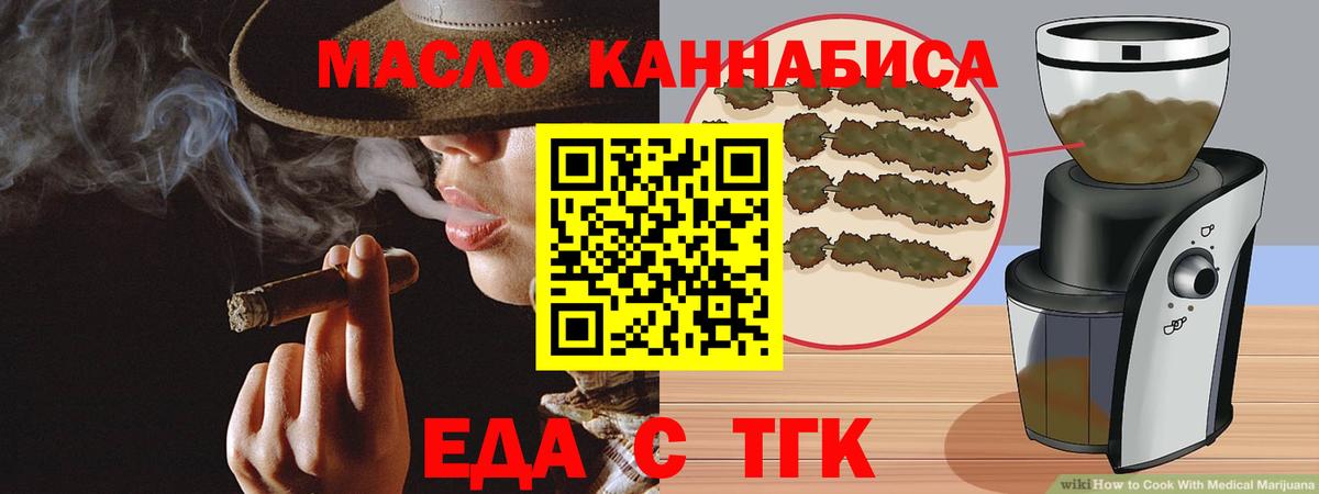 Кандалакша  Canna-Cookies конопля  Вход с VPN 