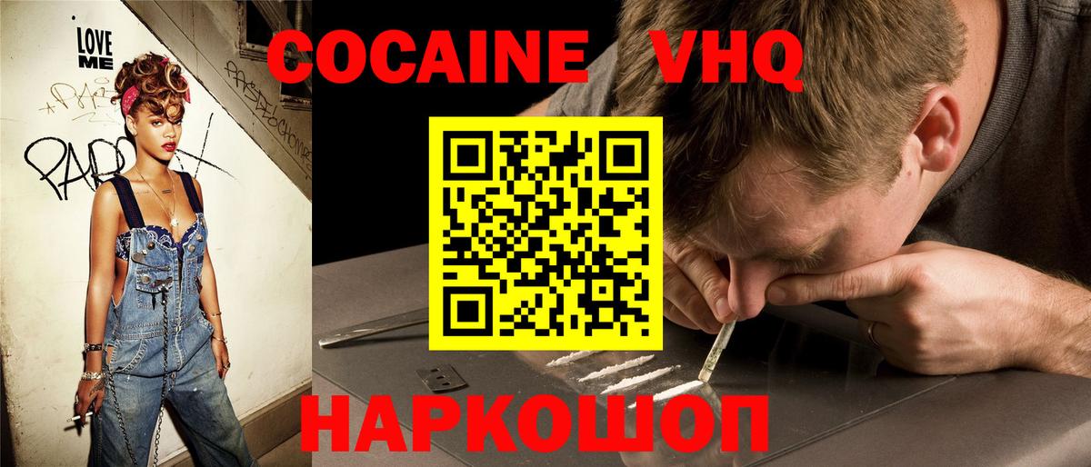 COCAIN Fish Scale Кандалакша