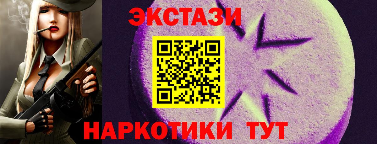 Ecstasy MDMA Кандалакша