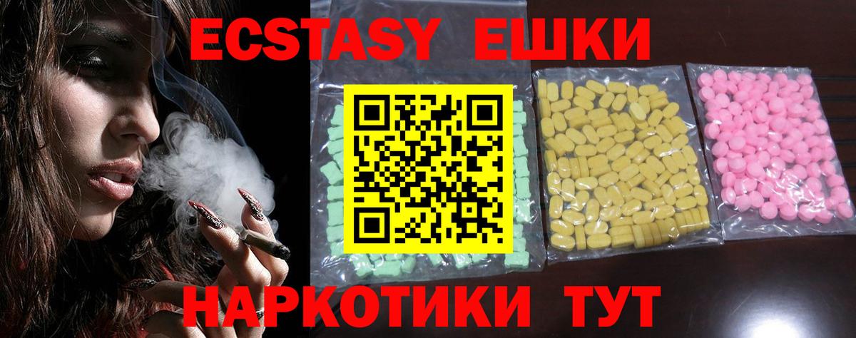 Экстази Дубай  МЕГА ТОР  Кандалакша  Экстази  ЭКСТАЗИ XTC  Вход с VPN 