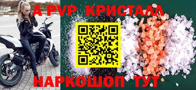 меф VHQ Кулебаки