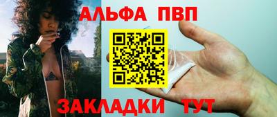 а пвп мука Кумертау