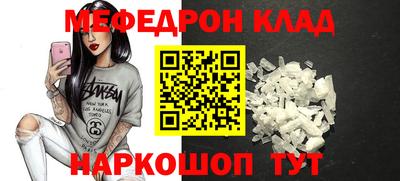 ALPHA-PVP Кунгур