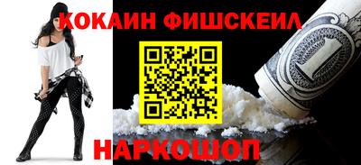меф VHQ Кулебаки