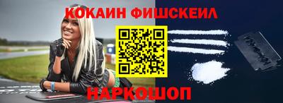 меф VHQ Кулебаки