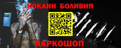 ALPHA-PVP Кунгур