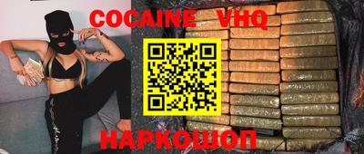 меф VHQ Кулебаки