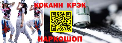 меф VHQ Кулебаки