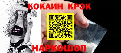 ALPHA-PVP Кунгур
