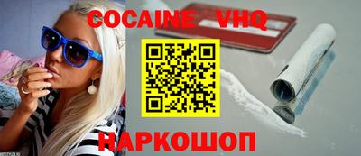 меф VHQ Кулебаки