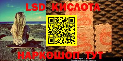 ALPHA-PVP Кунгур