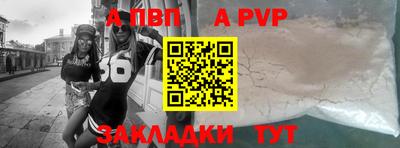 меф VHQ Кулебаки