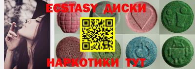 ALPHA-PVP Кунгур