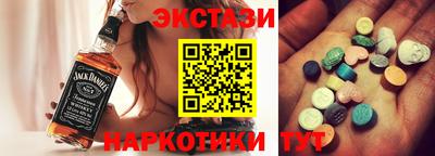 меф VHQ Кулебаки