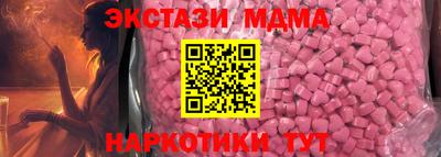 меф VHQ Кулебаки