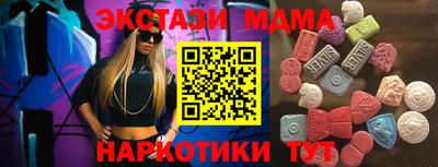 ALPHA-PVP Кунгур