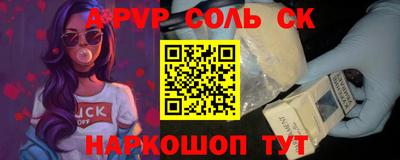 а пвп мука Кумертау