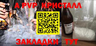 а пвп мука Кумертау