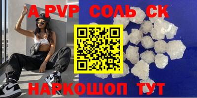 меф VHQ Кулебаки