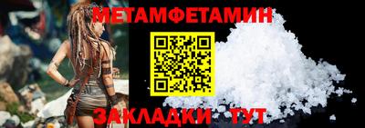 а пвп мука Кумертау