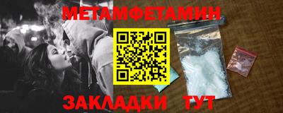 а пвп мука Кумертау