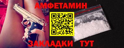 а пвп мука Кумертау