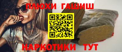 меф VHQ Кулебаки
