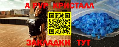 меф VHQ Кулебаки