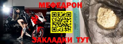 ALPHA-PVP Кунгур