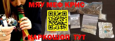 меф VHQ Кулебаки