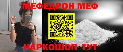а пвп мука Кумертау