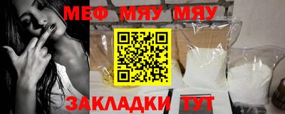 а пвп мука Кумертау