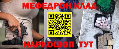 ALPHA-PVP Кунгур