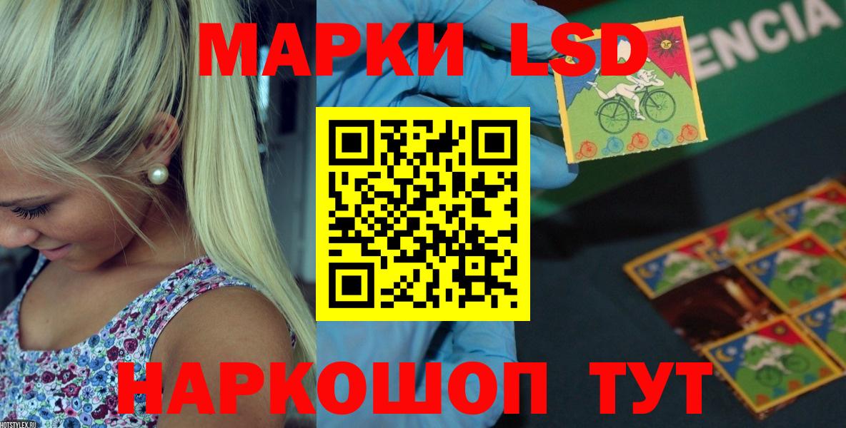 ЛСД экстази ecstasy Кандалакша