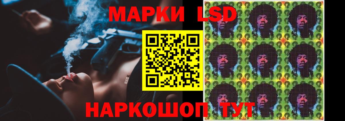 ЛСД экстази ecstasy  Лсд 25 экстази кислота  Кандалакша  ЛСД экстази  Вход с VPN 