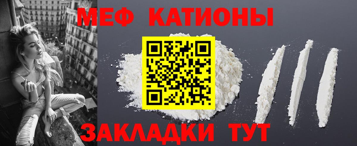 МЯУ-МЯУ 4 MMC  Вход с VPN  Кандалакша 