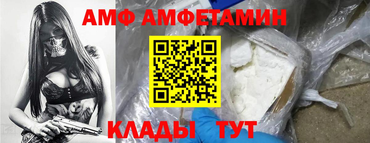 Первитин Methamphetamine  Первитин Methamphetamine  Кандалакша  Вход с VPN 