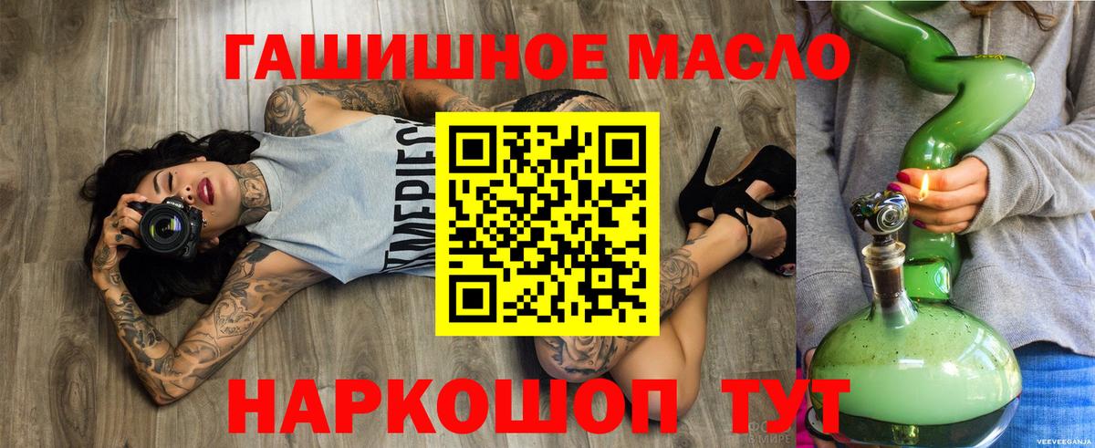 Кандалакша  ТГК Wax  Вход с VPN  Дистиллят ТГК Wax 