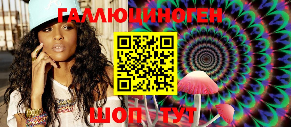Псилоцибиновые грибы GOLDEN TEACHER Кандалакша