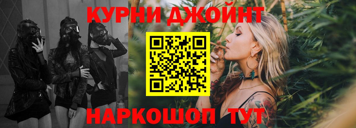 ГАШ  Вход с VPN  Конопля  Где купить наркотики?  Кокаин  MDMA  Кандалакша  Мефедрон  Мефедрон кристаллы 