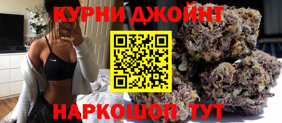 Кандалакша  Бошки марихуана семена  Вход с VPN  Марихуана AK-47  Бошки марихуана тримм 